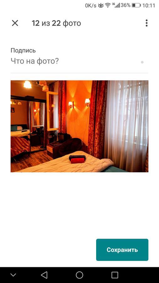 Guest House Tabukashvili 31 Tbilisi Exterior photo